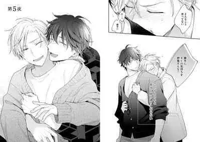 White Night Bitter Porn