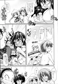 COMIC Tenma 2009-11
