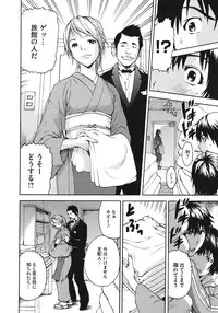 COMIC Megastore 2011-06