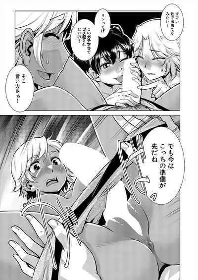 COMIC Mugen Tensei 2024-06