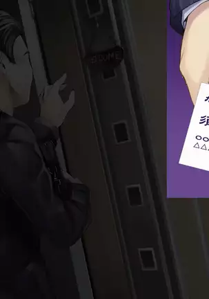 "Do-M no Yome ga Saiminjutsu de Netoraremashita"