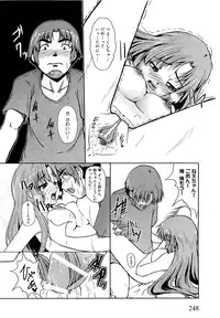 COMIC XO 2009-05 Vol. 36