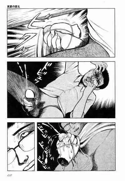 Love Letter from Kanata