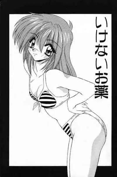 Tokimeki French Kiss - Heart Beating French Kiss