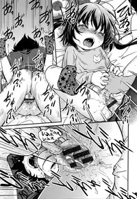 [Maka Fushigi] Gekisatsu! JS Collection