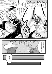 [Homura Subaru] Chichi Yuri Girls [Digital]