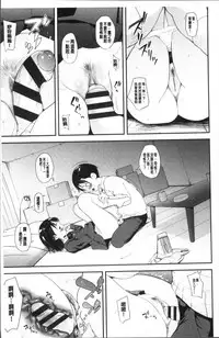 [Natsuki Kiyohito] Sotsugyou Shimashita. [Chinese]