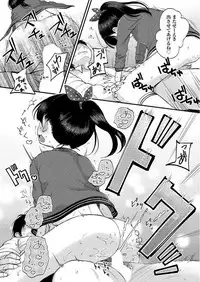 COMIC AUN 2017-06 [Digital]