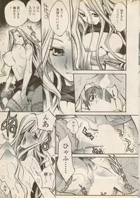 COMIC Penguin Celeb 2006-08