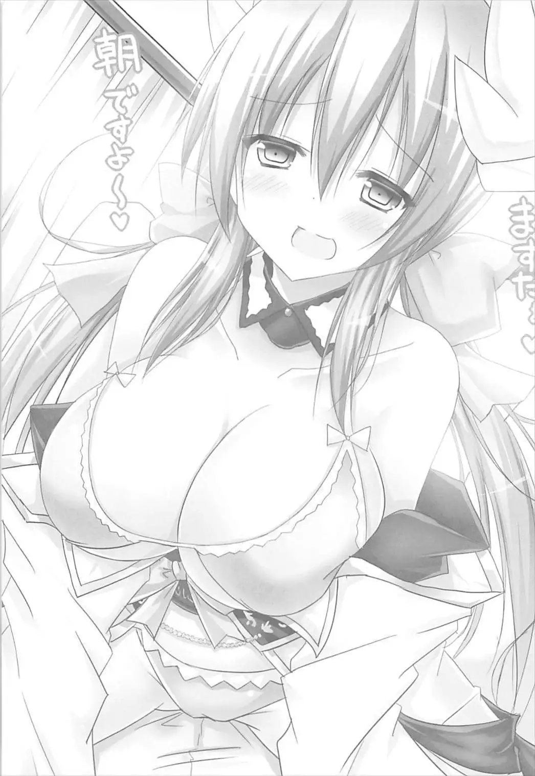 Tsundere Jeanne to Deredere Kiyohime