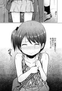 COMIC Mugen Tensei 2019-03