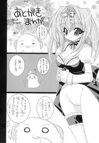 [Araki Kanao] Love Factory