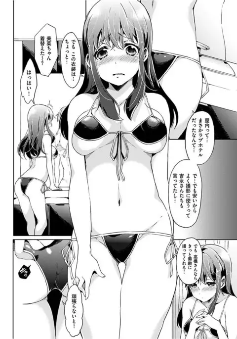 COMIC HANA-MAN 2017-02