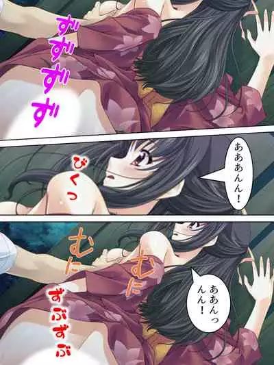 Nee-chan wa Boku no Kokan no Sewagakari ～Konna Seikatsu, Yamerarenai!～