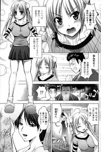 COMIC Penguin Club Sanzokuban 2015-02