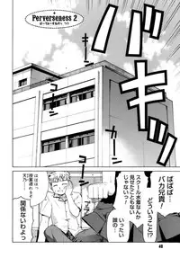 [Yaya Hinata] Kamatte kurenakute mo ii n'dakara ne