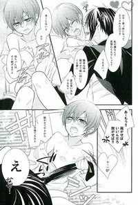 (C89) [Pink no Koneko (Naokichi.)] Re: Chaos (Black Butler)