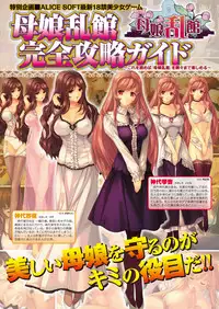 COMIC Purumelo 2012-11 [Digital]