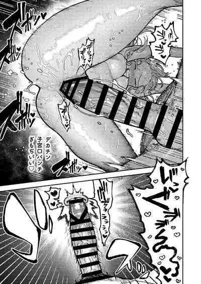 アサギ先輩、幸せになろうよ