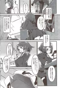 COMIC HANA-MAN 2010-01