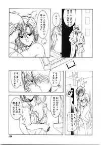 [Shibari Kana] Live Angel