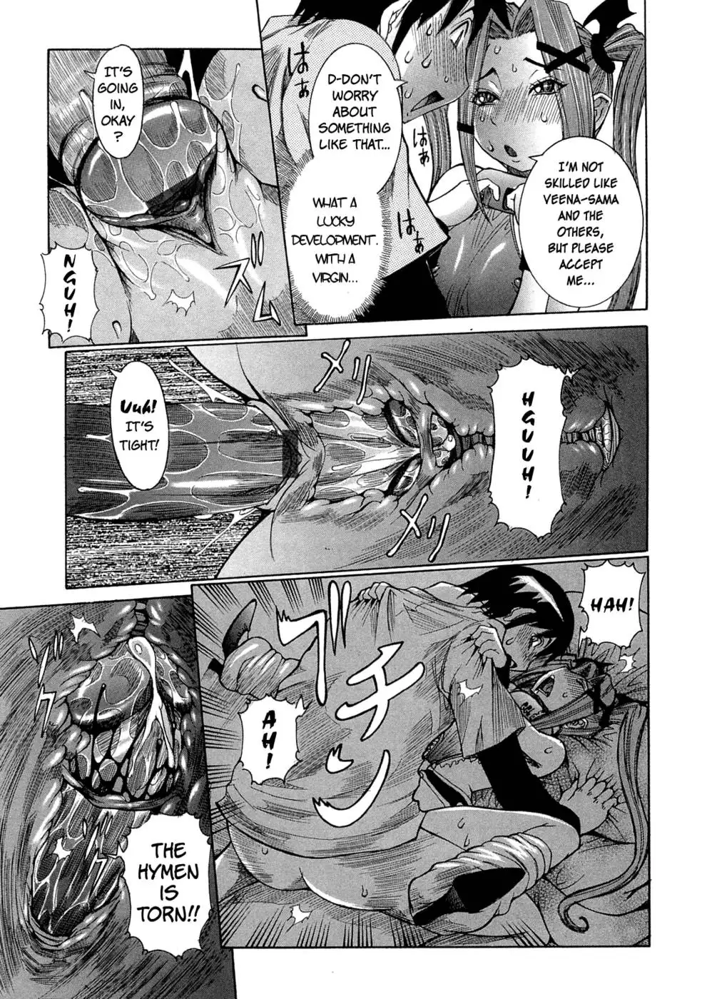 Purimu no Nikki Vol 1 Chap 5