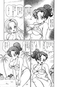 [Watanabe Wataru] Oshiete Ageru