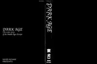 [Azuma Kenji] Dark Age [English] =LWB=