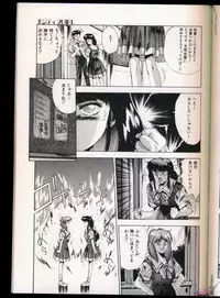 [Yuuki] Handsome Body