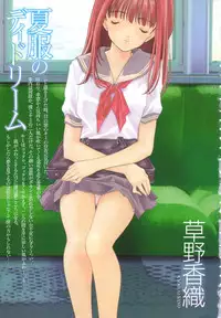 [Tayama Mamito] OGYOHGI