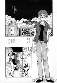 [Soramoto Koh] T-ZONE