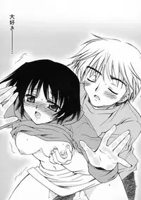 [Sakura Mitono] Renai Nikki | Love Diary