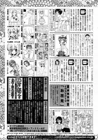 COMIC HOTMiLK 2015-04