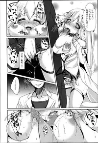COMIC Maihime Musou Act. 06 2013-07