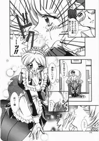 [Moribayashi Tamago] Torokeru Shitazukai