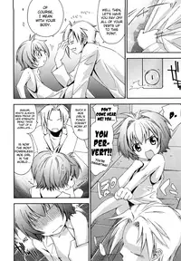 [Yuuki Homura] Love Poro Style [English] [biribiri]