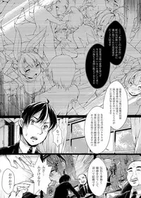 COMIC AUN 2016-10 [Digital]