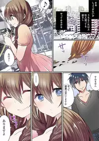 [Mameko] Motto Ikenai Mansion no Ura Jijou 01-10 [Digital]