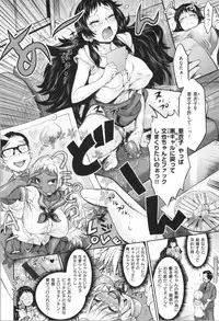 [Wamusato Haru] Mein Hole - Girls' Hole