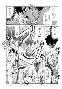 Comic Rin Vol. 10 [2005-10]