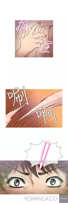 [Shampoo] Heaven Ch.1-14 (English) (YoManga) (Ongoing)