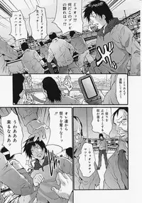 COMIC Lemon Club 2006-06