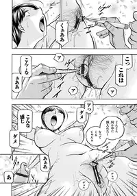 [Chuuka Naruto] Hitoduma Yukie ~Nodogoshi Etsurakuen~ [Digital]