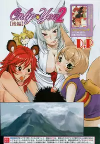 Comic Papipo 2006-03