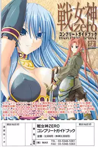 COMIC Potpourri Club 2009-04