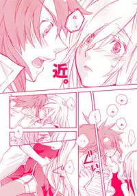 He Tarero (Tales of The Abyss)