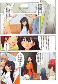 [Mikoshiro Honnin] St. Margareta Gakuen Inkaku Gekitsuu Jigoku Hen