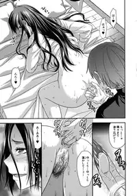 [Yuzuki N Dash] Another World