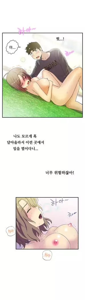One Room Hero Ch.1-39