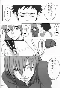 [Manga Super (Nekoi Mie)] Oh! Big Sexy (FLCL)